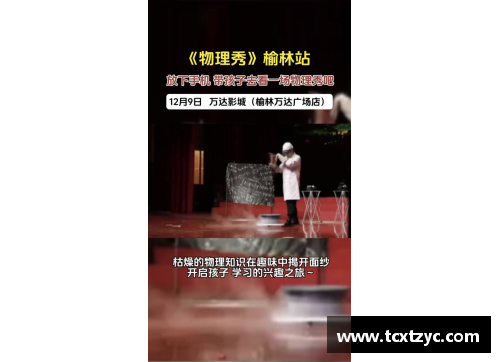 皮特森：一位充满激情与创造力的音乐天才