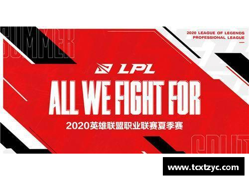 2024欧洲杯赛程公布：强强对决，激情绽放